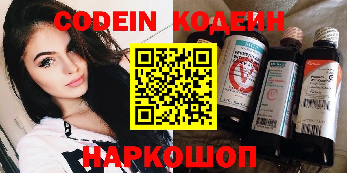 Альфа ПВП СК   Кострома  НБОМе  Мефедрон кристаллы  ГАШИШ  МАРИХУАНА  Где купить  Вход с VPN 