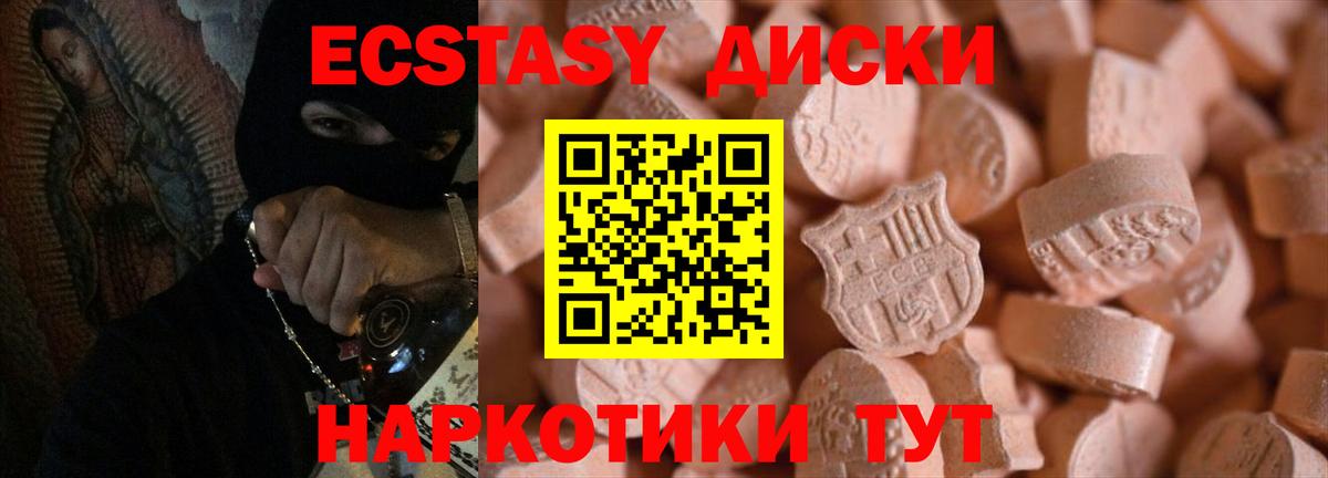 Экстази XTC  Экстази  Вход с VPN  Кострома  omg ТОР  дарк нет какой сайт  Экстази Cube 