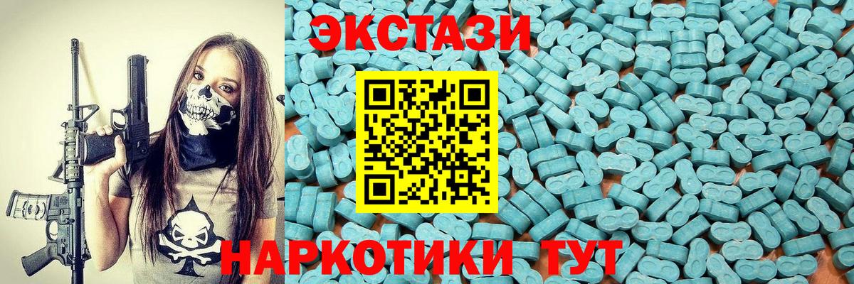 ЭКСТАЗИ Дубай Кострома