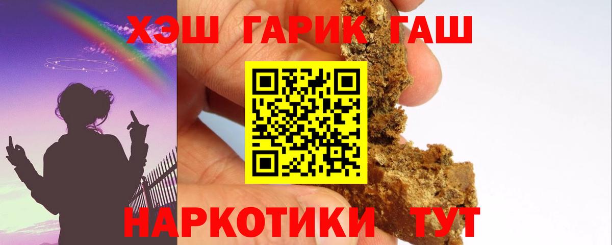 Кострома  ГАШИШ VHQ  Гашиш AMNESIA HAZE  Вход с VPN 