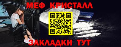 MDMA Коммунар