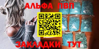 марихуана Комсомольск-на-Амуре