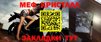 MDMA Коммунар
