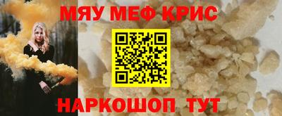 амф Конаково