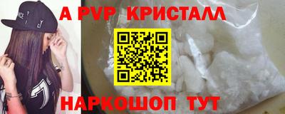 амф Конаково