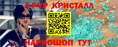 MDMA Коммунар