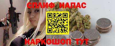 марихуана Комсомольск-на-Амуре