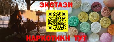 MDMA Коммунар