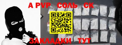 марихуана Комсомольск-на-Амуре