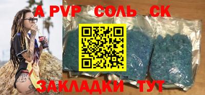 амф Конаково