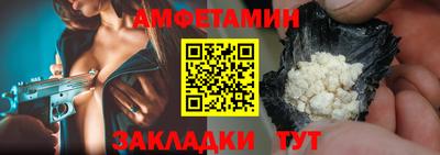 амф Конаково