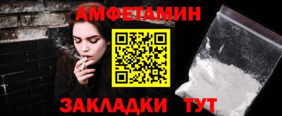 амф Конаково