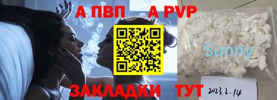 марихуана Комсомольск-на-Амуре