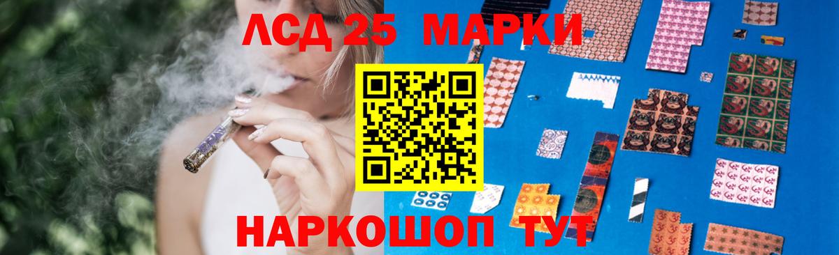 Кострома  Лсд 25 экстази ecstasy  Вход с VPN 
