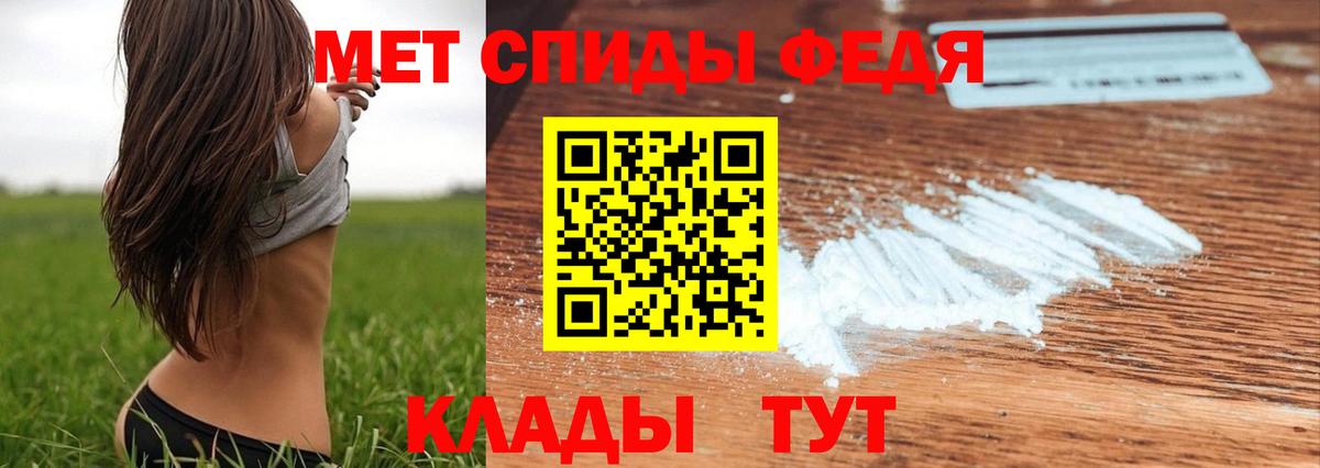 Кострома  Метамфетамин Methamphetamine  Вход с VPN 