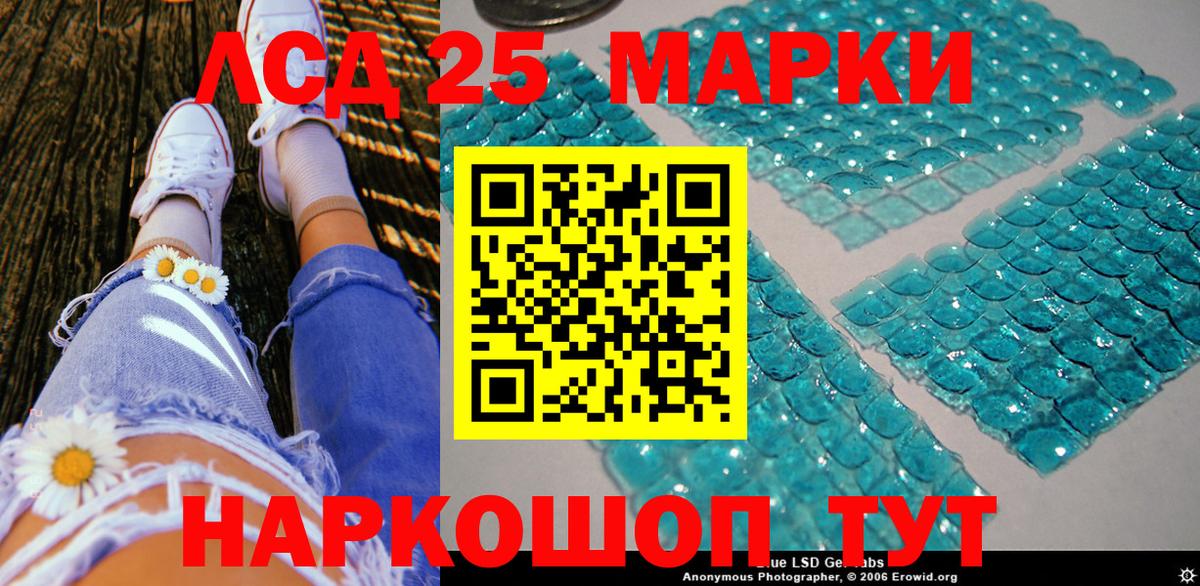 Марки 25I-NBOMe  Наркотические марки 1,8мг  Вход с VPN  Кострома  Наркотические марки 1,8мг 