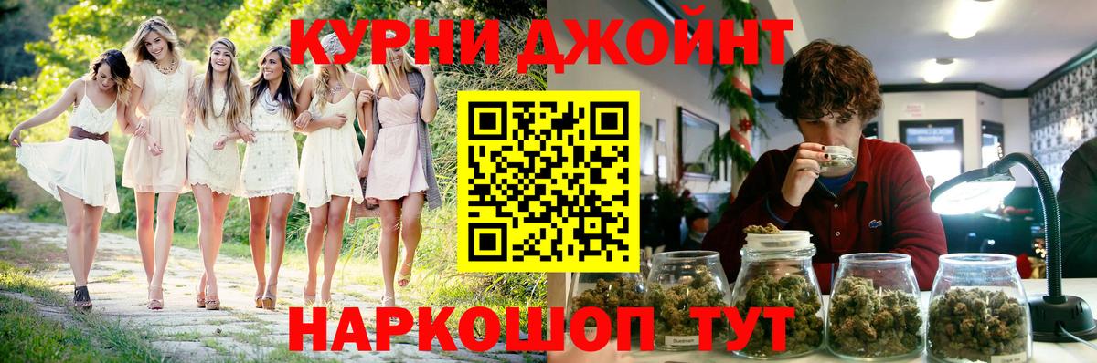 Бошки Шишки SATIVA & INDICA Кострома