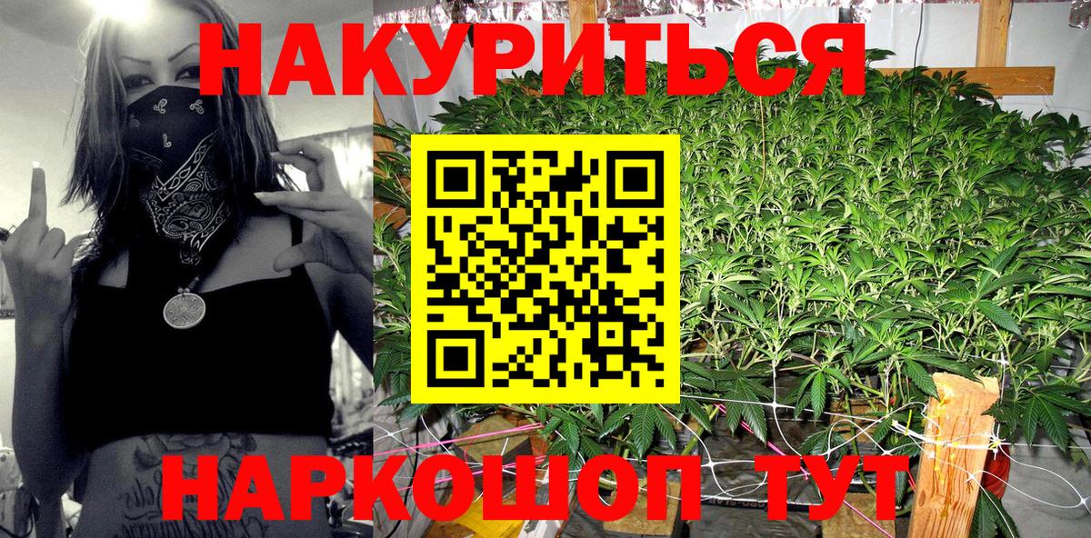 МАРИХУАНА White Widow  Каннабис White Widow  Вход с VPN  Бошки марихуана Amnesia  Кострома 